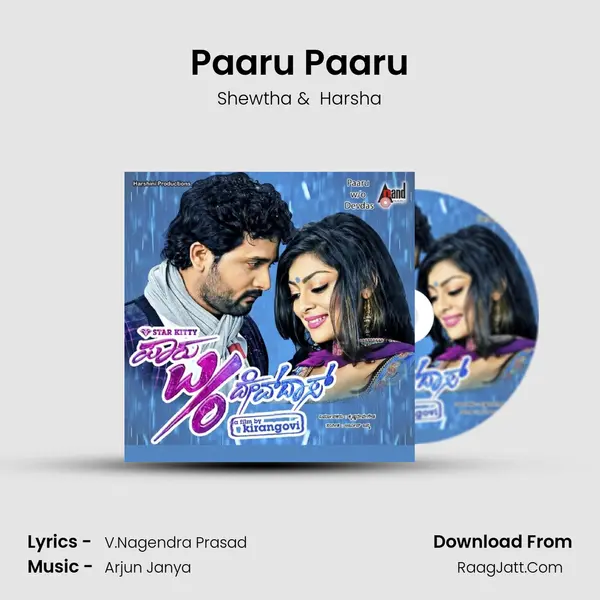 Paaru Paaru MP3 Song by Shewtha Cover