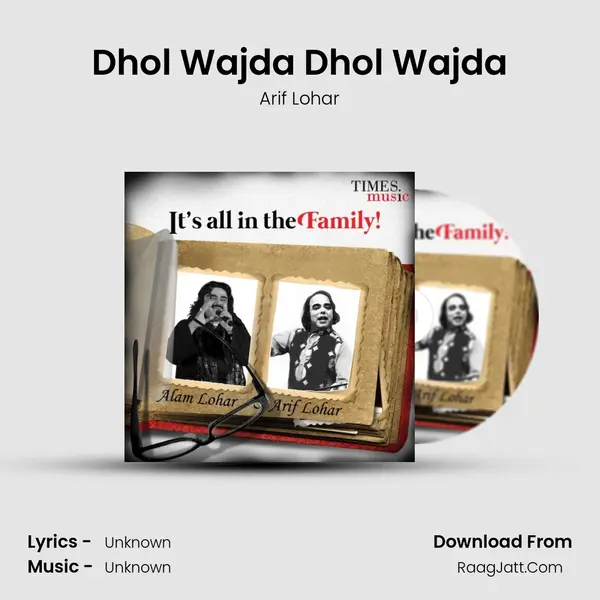 Dhol Wajda Dhol Wajda MP3 Song by Arif Lohar Cover