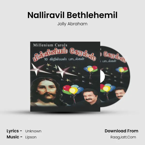 Nalliravil Bethlehemil MP3 Song by Jolly Abraham Cover