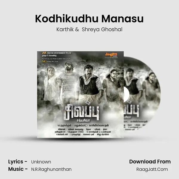 Kodhikudhu Manasu MP3 Song by Karthik Cover