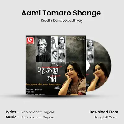 Aami Tomaro Shange (42634) MP3 Song by Riddhi Bandyopadhyay Cover