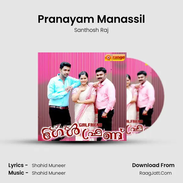 Pranayam Manassil MP3 Song by Santhosh Raj Cover