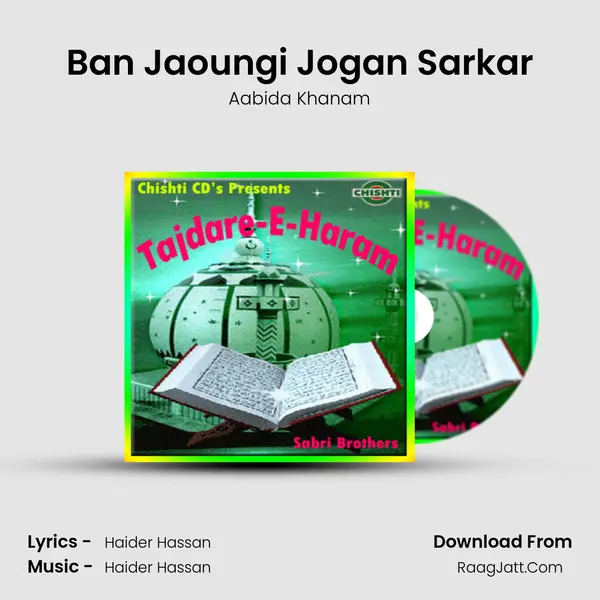 Ban Jaoungi Jogan Sarkar mp3 song