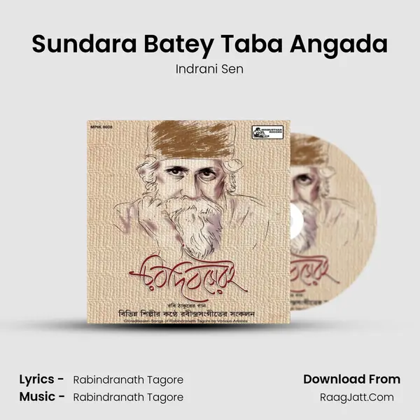 Sundara Batey Taba Angada MP3 Song by Indrani Sen Cover