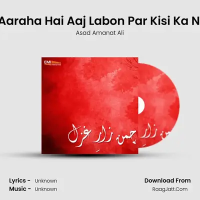 Yun Aaraha Hai Aaj Labon Par Kisi Ka Naam mp3 song