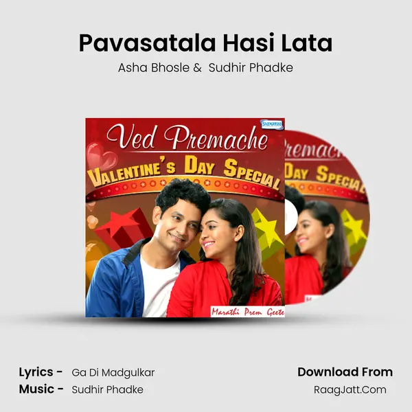 Pavasatala Hasi Lata MP3 Song by Asha Bhosle Cover