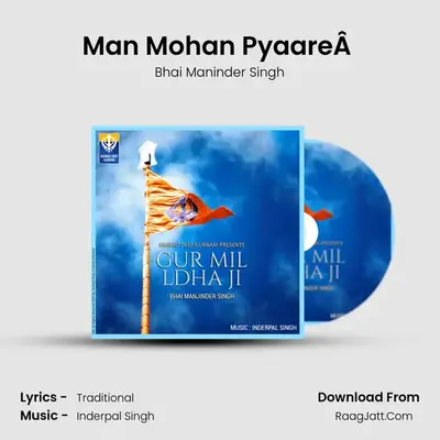 Man Mohan PyaareÂ  MP3 Song by Bhai Maninder Singh Cover