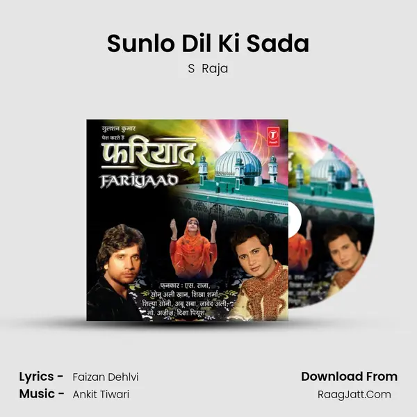 Sunlo Dil Ki Sada MP3 Song by S  Raja Cover