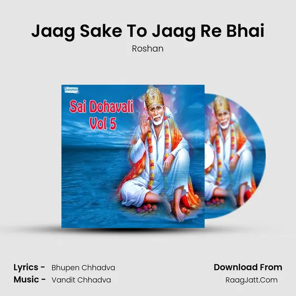 Jaag Sake To Jaag Re Bhai MP3 Song by Roshan Cover