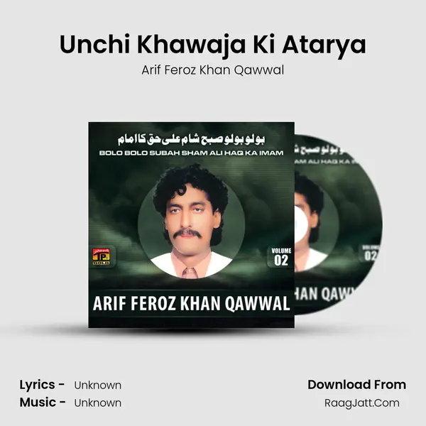 Unchi Khawaja Ki Atarya mp3 song