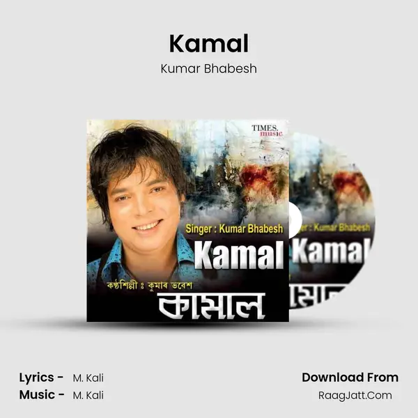 Kamal - Kumar Bhabesh