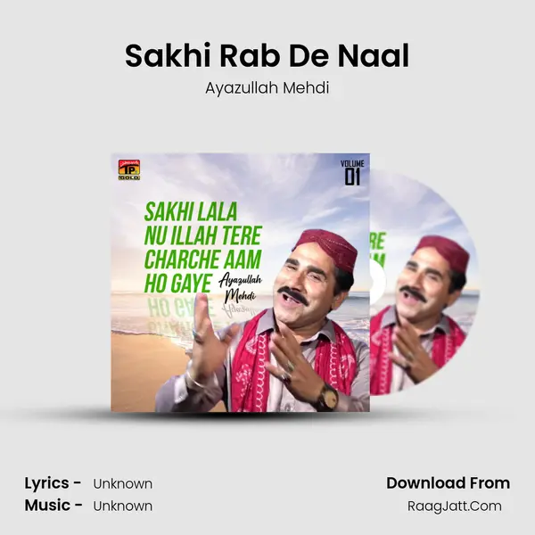 Sakhi Rab De Naal mp3 song
