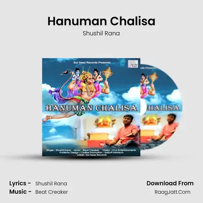 Hanuman Chalisa - Shushil Rana