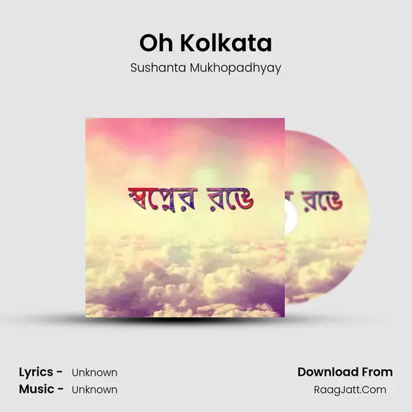 Sushanta Mukhopadhyay