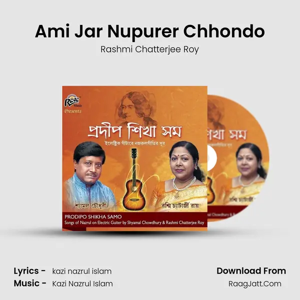 Ami Jar Nupurer Chhondo MP3 Song by Rashmi Chatterjee Roy Cover