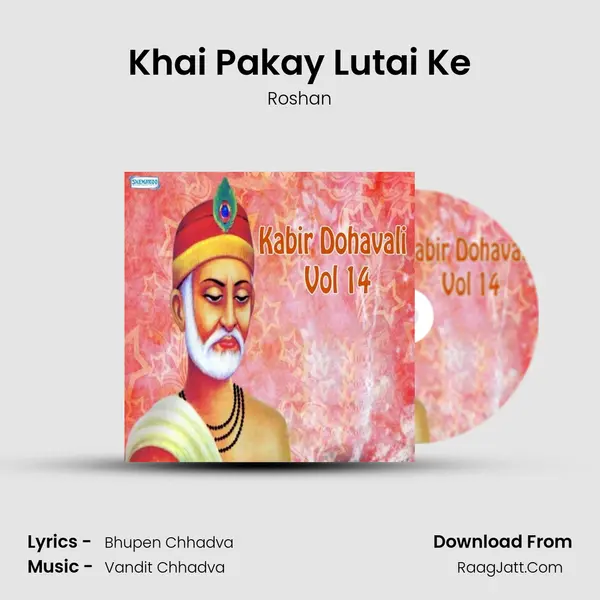 Khai Pakay Lutai Ke MP3 Song by Roshan Cover