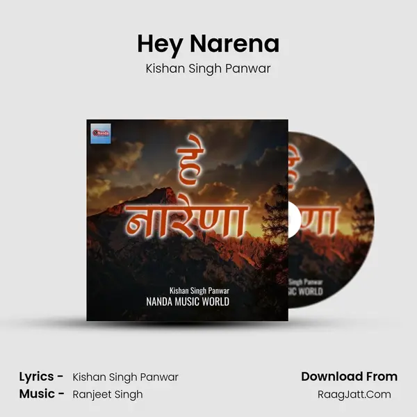 Hey Narena mp3 song