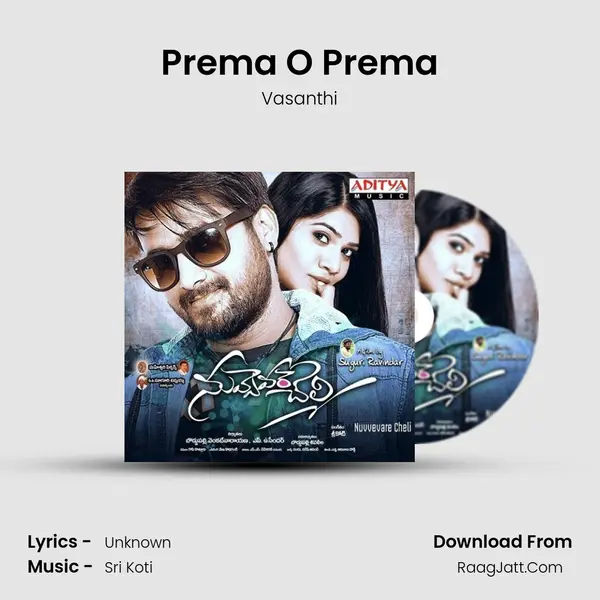 Prema O Prema mp3 song