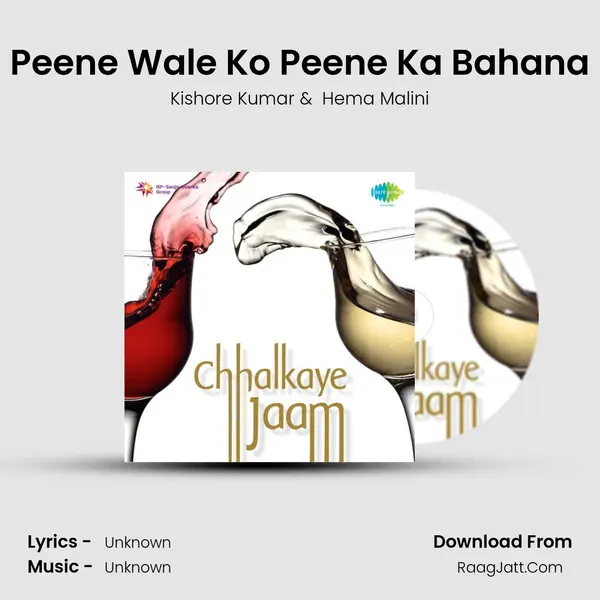 Peene Wale Ko Peene Ka Bahana MP3 Song by Kishore Kumar Cover