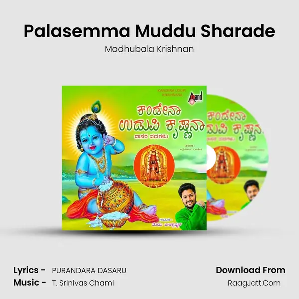 Palasemma Muddu Sharade MP3 Song by Madhubala Krishnan Cover