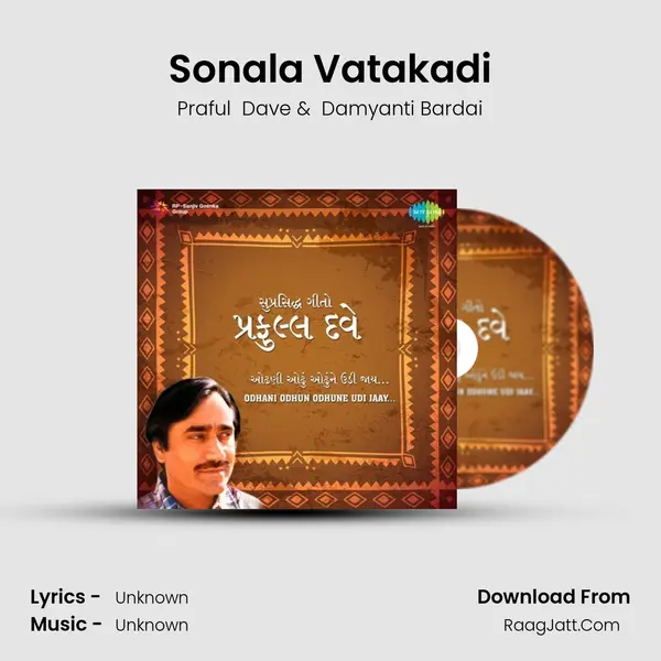 Sonala Vatakadi Cover