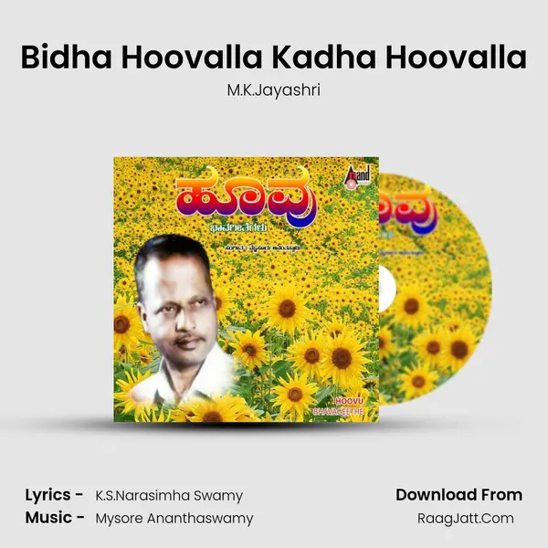 Bidha Hoovalla Kadha Hoovalla MP3 Song by M.K.Jayashri Cover