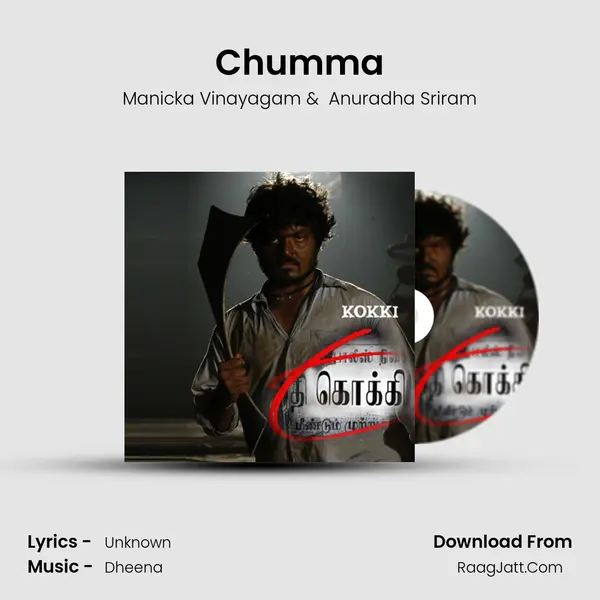Chumma MP3 Song by Manicka Vinayagam Cover