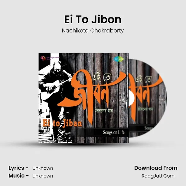 Ei To Jibon Cover