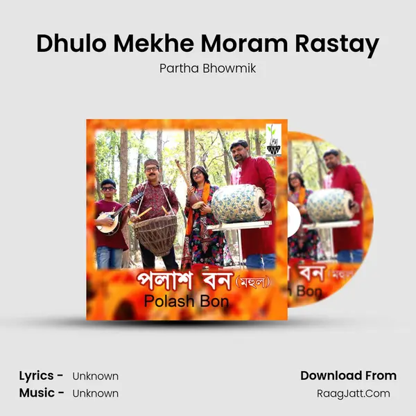 Dhulo Mekhe Moram Rastay MP3 Song by Partha Bhowmik Cover