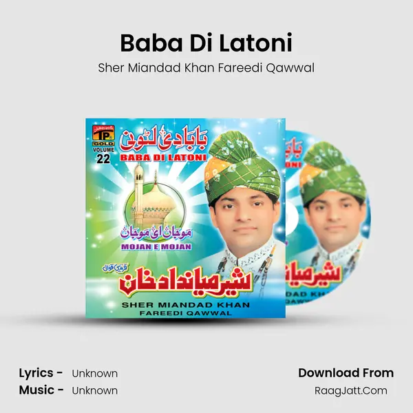 Baba Di Latoni MP3 Song by Sher Miandad Khan Fareedi Qawwal Cover