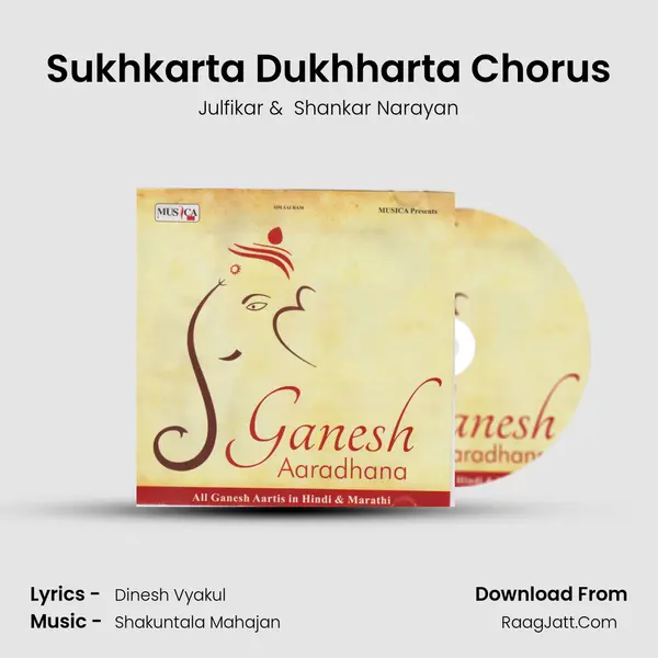 Sukhkarta Dukhharta Chorus MP3 Song by Julfikar Cover