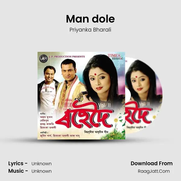 Man dole MP3 Song by Priyanka Bharali Cover