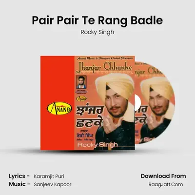 Pair Pair Te Rang Badle MP3 Song by Rocky Singh Cover