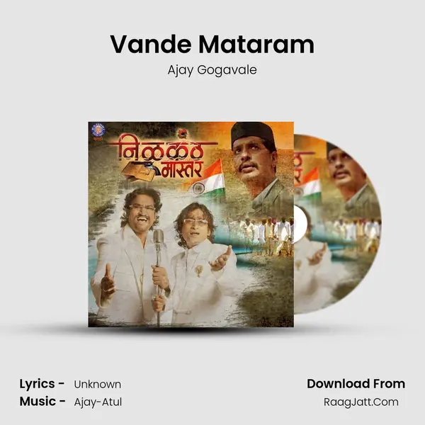 Vande Mataram MP3 Song by Ajay Gogavale Cover