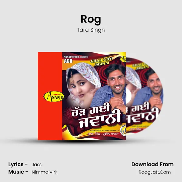Rog mp3 song