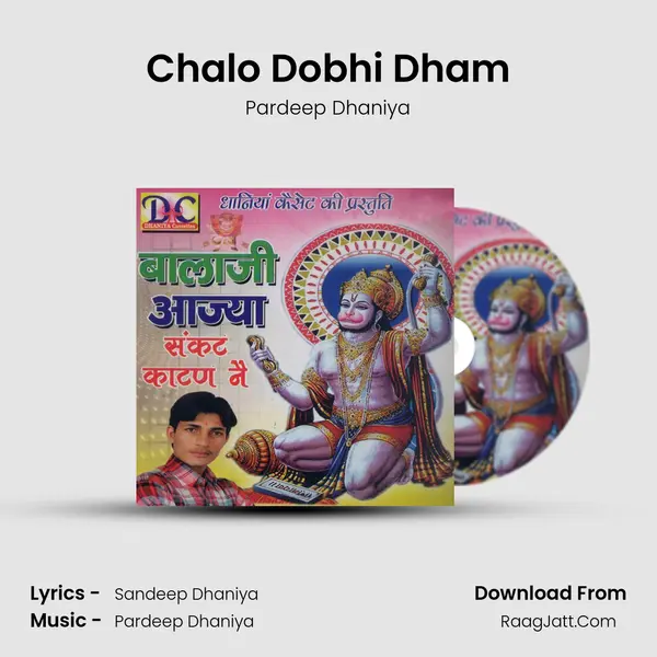 Chalo Dobhi Dham MP3 Song by Pardeep Dhaniya Cover