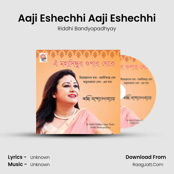 Aaji Eshechhi Aaji Eshechhi MP3 Song by Riddhi Bandyopadhyay Cover