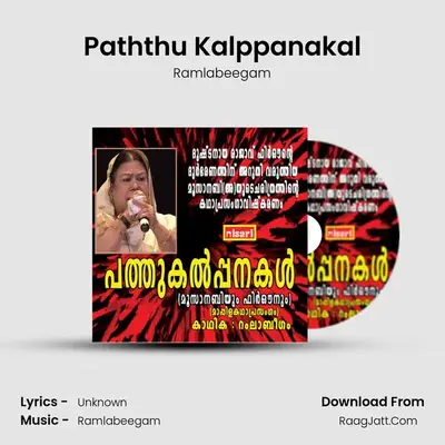 Paththu Kalppanakal - Ramlabeegam