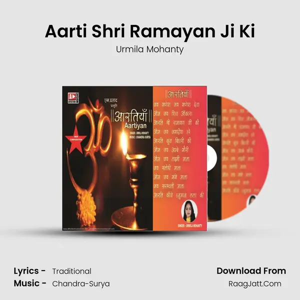 Aarti Shri Ramayan Ji Ki MP3 Song by Urmila Mohanty Cover