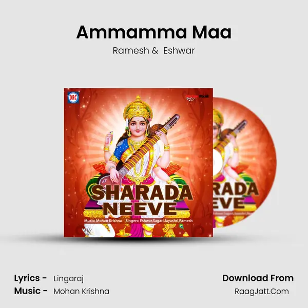 Ammamma Maa MP3 Song by Ramesh Cover