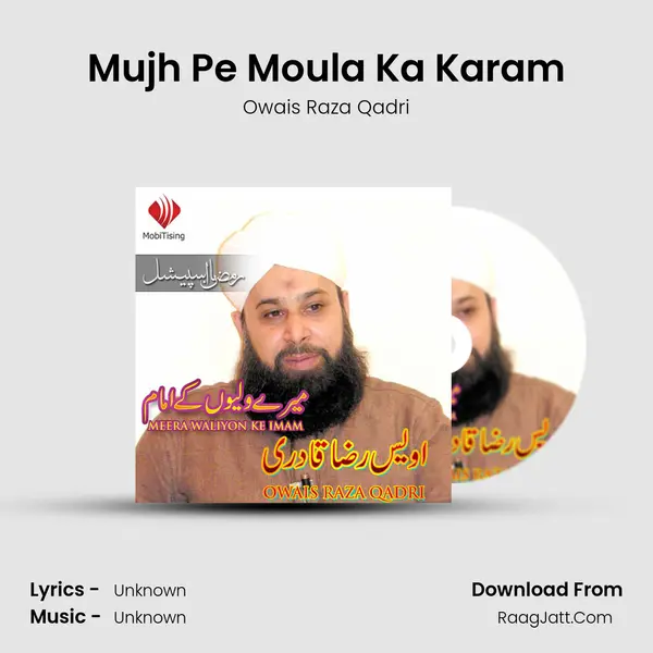 Mujh Pe Moula Ka Karam MP3 Song by Owais Raza Qadri Cover