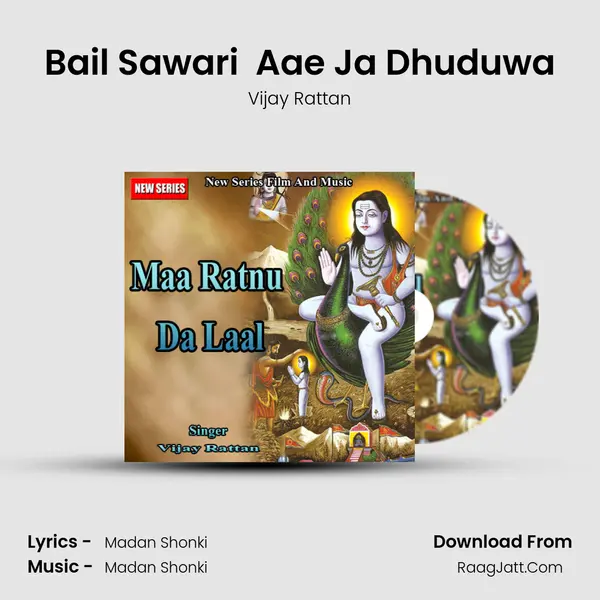 Bail Sawari  Aae Ja Dhuduwa MP3 Song by Vijay Rattan Cover