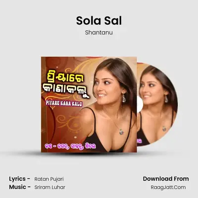Sola Sal MP3 Song by Shantanu Cover
