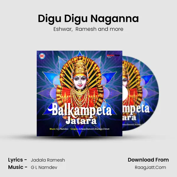 Digu Digu Naganna MP3 Song by Eshwar Cover