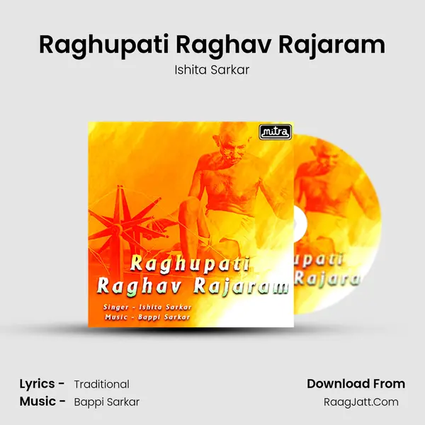 Raghupati Raghav Rajaram mp3 song