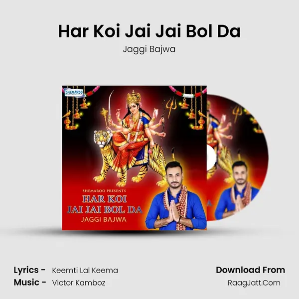 Har Koi Jai Jai Bol Da MP3 Song by Jaggi Bajwa Cover