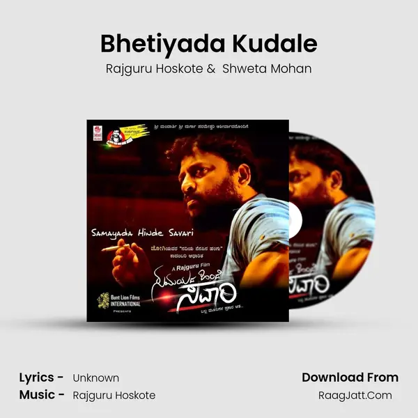 Bhetiyada Kudale MP3 Song by Rajguru Hoskote Cover