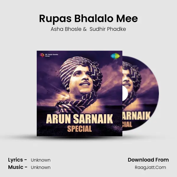 Rupas Bhalalo Mee MP3 Song by Asha Bhosle Cover