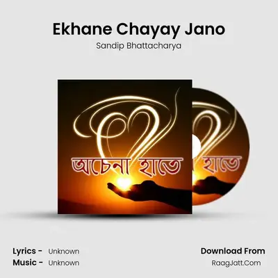 Ekhane Chayay Jano mp3 song