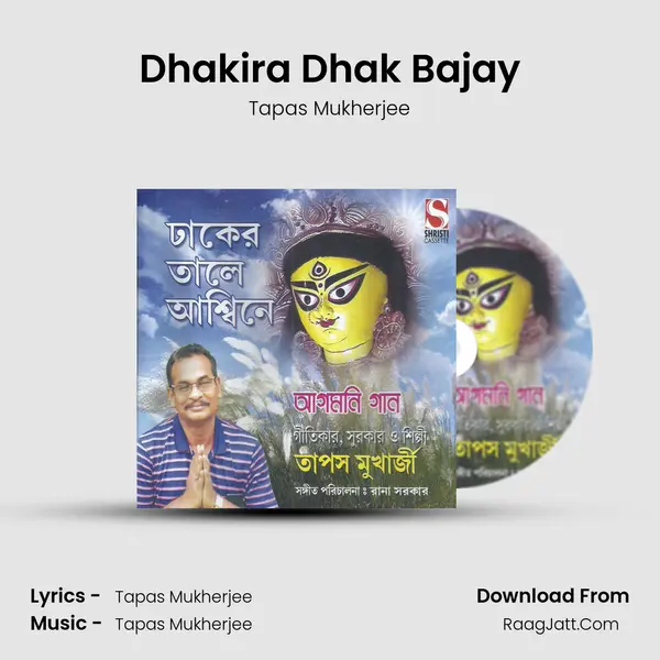 Dhakira Dhak Bajay MP3 Song by Tapas Mukherjee Cover